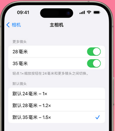 振安苹果15Pro维修店分享苹果iPhone15Pro拍摄技巧 